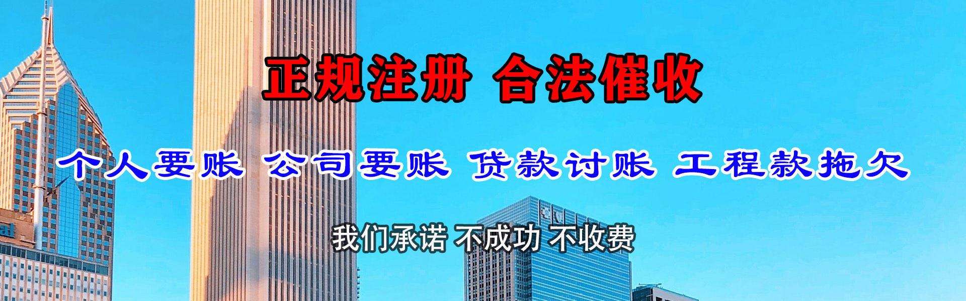 红安追债公司